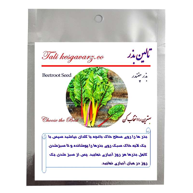 بذر چغندر تالین بذر کد BZT-012