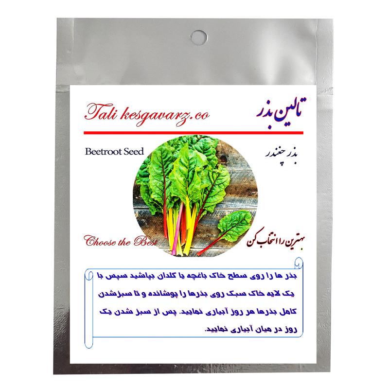 بذر چغندر تالین بذر کد BZT-012
