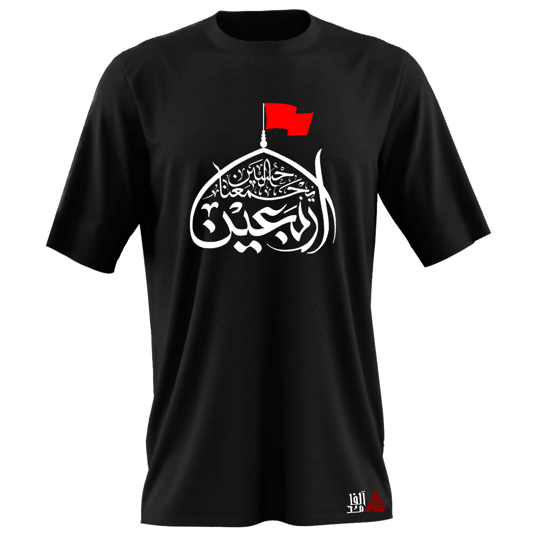 تی شرت آستین کوتاه مردانه مدل محرم کد BTM004