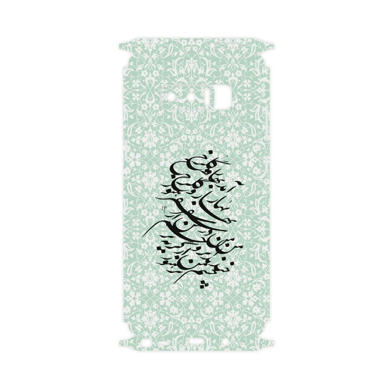 برچسب پوششی ماهوت مدل Nastaliq-3-FullSkin مناسب برای گوشی موبایل سامسونگ Galaxy Note8