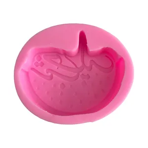 قالب شمع مدل شب چله
