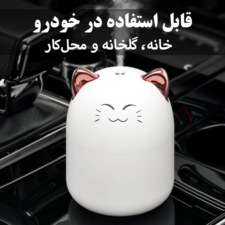 دستگاه بخور و رطوبت ساز سرد طرح گربه مدل M8