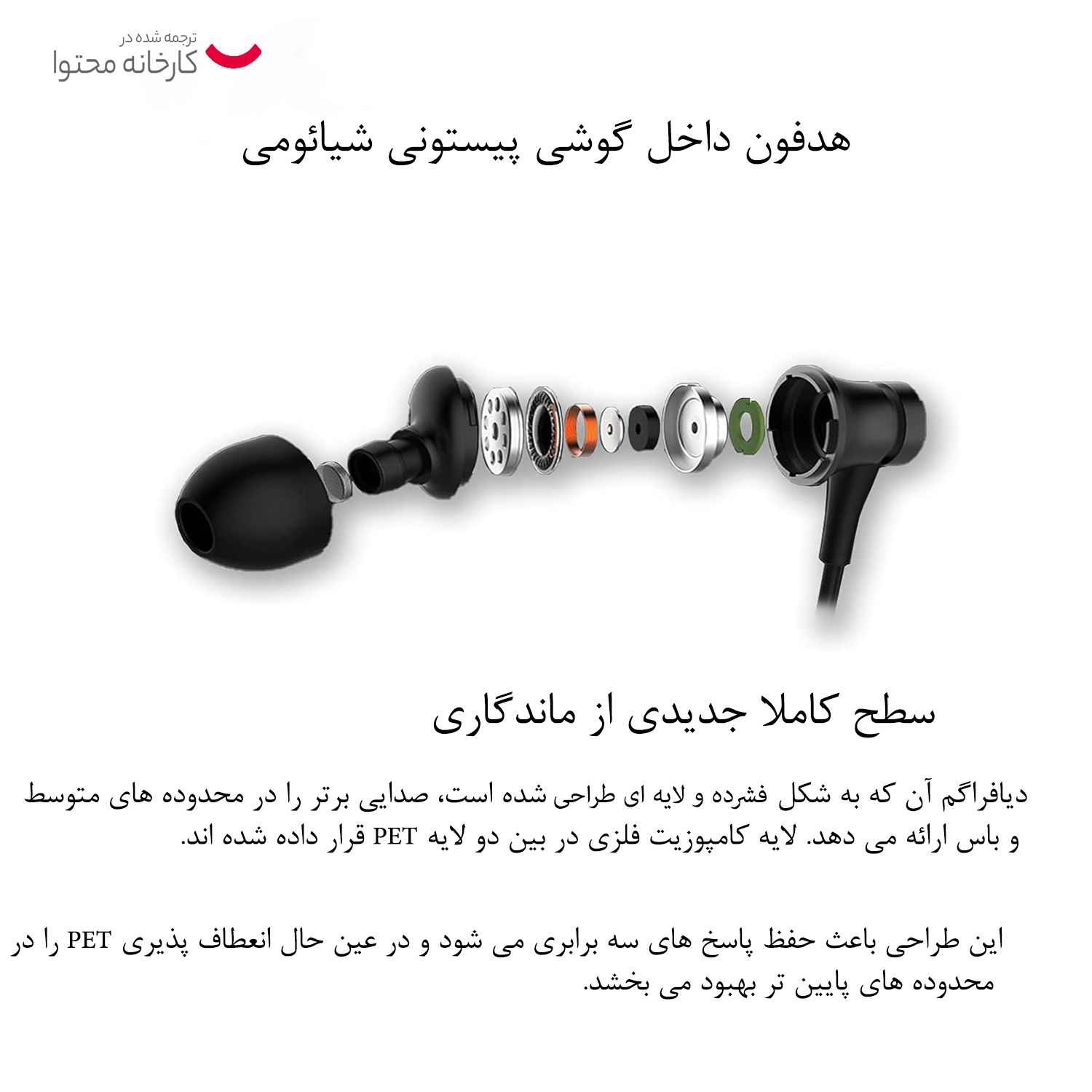 هندزفری شیائومی مدل mi earphone one more design MO-001 -  - 7