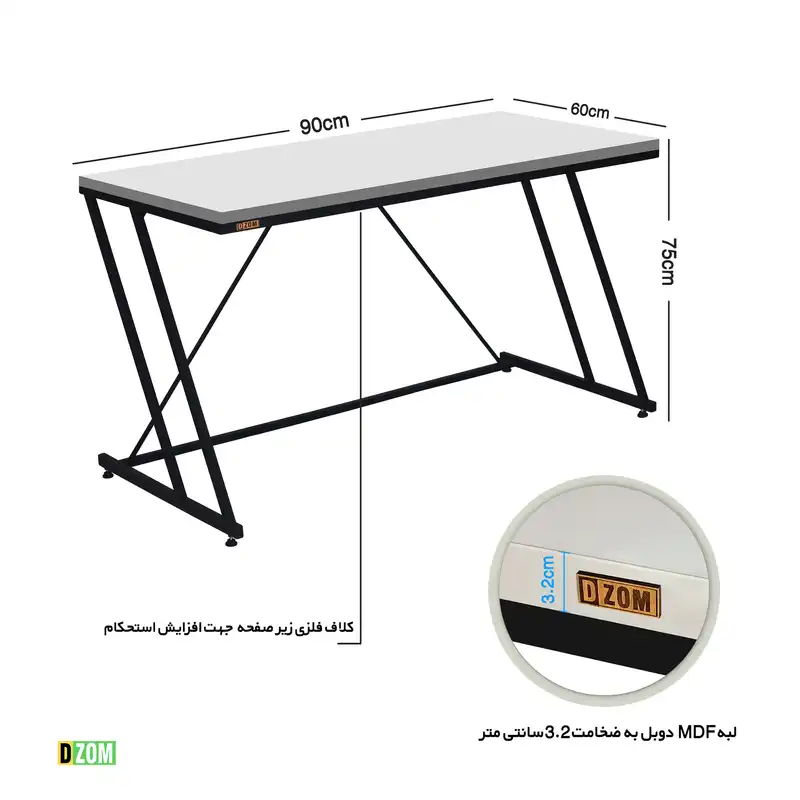 میز تحریر دیزم مدل  WD-5-90-1