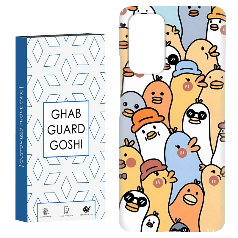 کاور قاب گارد گوشی طرح اردک ها کد Dimo-064 مناسب برای گوشی موبایل شیائومی Redmi Note 9 4G / Redmi 9T