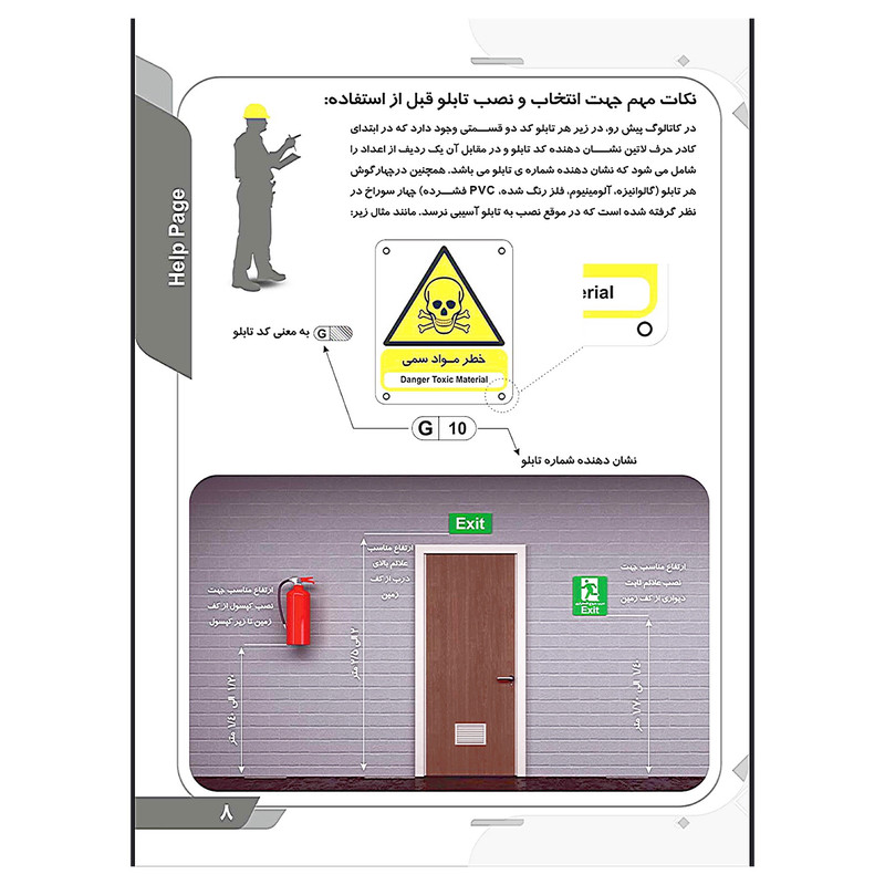 برچسب راهنما طرح كپسول آتشنشاني مدل k5 برچسب راهنما طرح كپسول آتشنشاني مدل k5