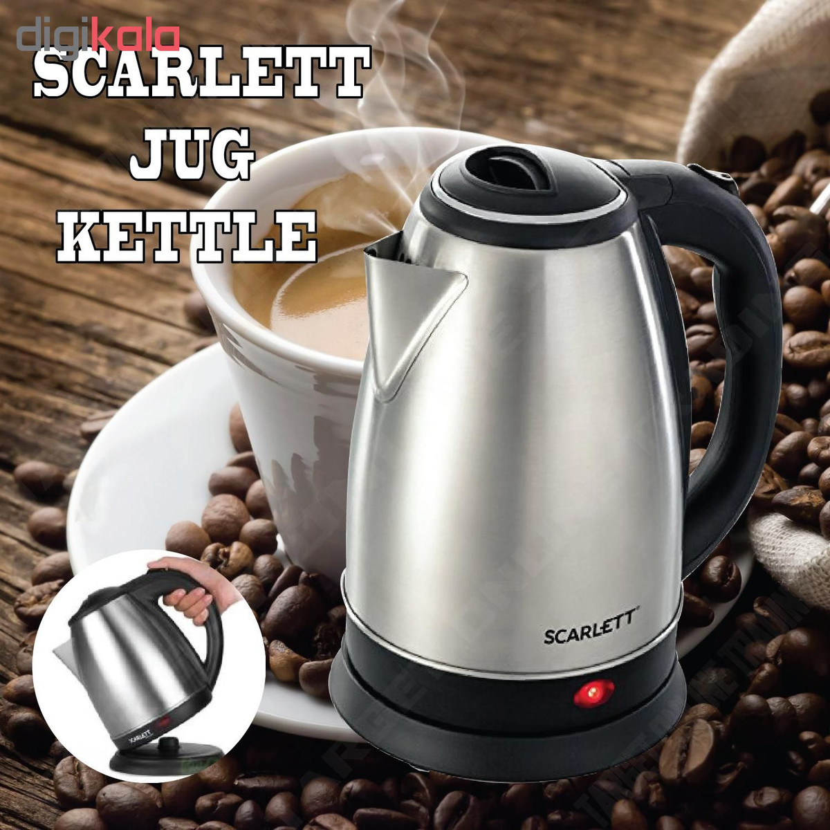 کتری برقی اسکارلت مدل SC-20A کتری برقی اسکارلت مدل SC-20A