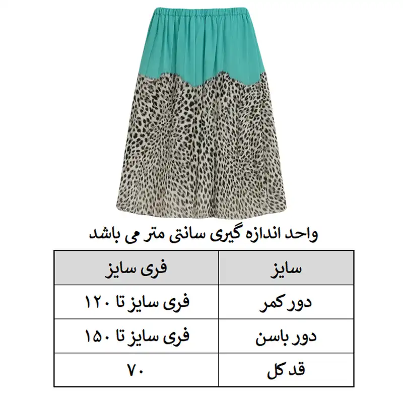 دامن چین‌دار زنانه مدل حریر پلیسه کد 06 رنگ سبز آبی