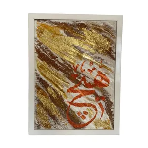 تابلو شاسی مدل هیچ کد H00