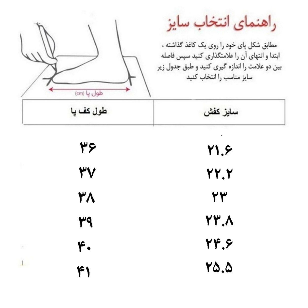 کفش روزمره زنانه چرم آفتاب مدل D102 -  - 2