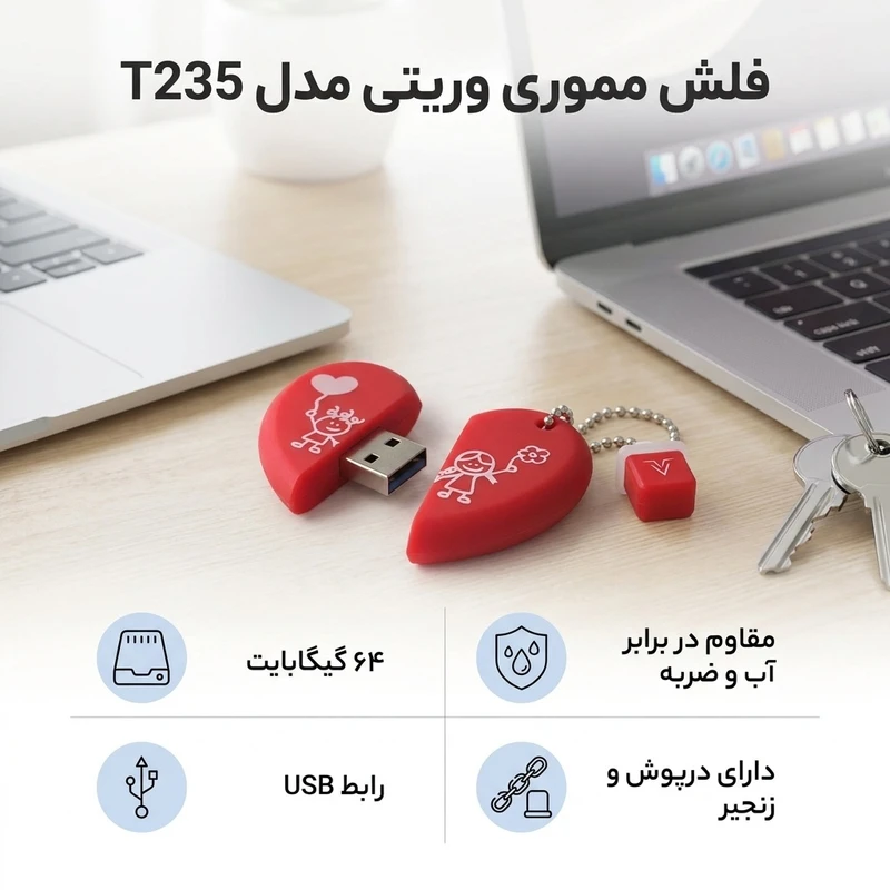 عکس شماره 3 : فلش مموری وریتی مدل t235 ظرفیت 64 گیگابایت usb 2.0 مقاوم در برابر آب و ضربه سازگار با سیستم عامل های ویندوز و مک