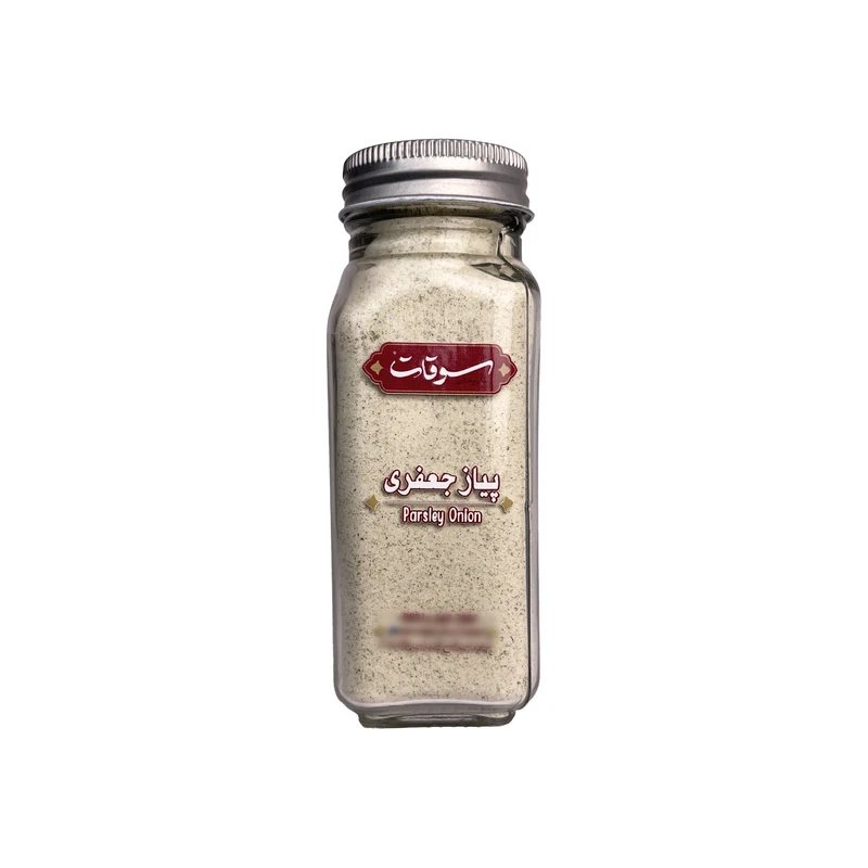 طعم دهنده پیاز جعفری - 100 گرم
