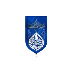 پرچم مدل بیرق طرح علی ولی الله کد 201365