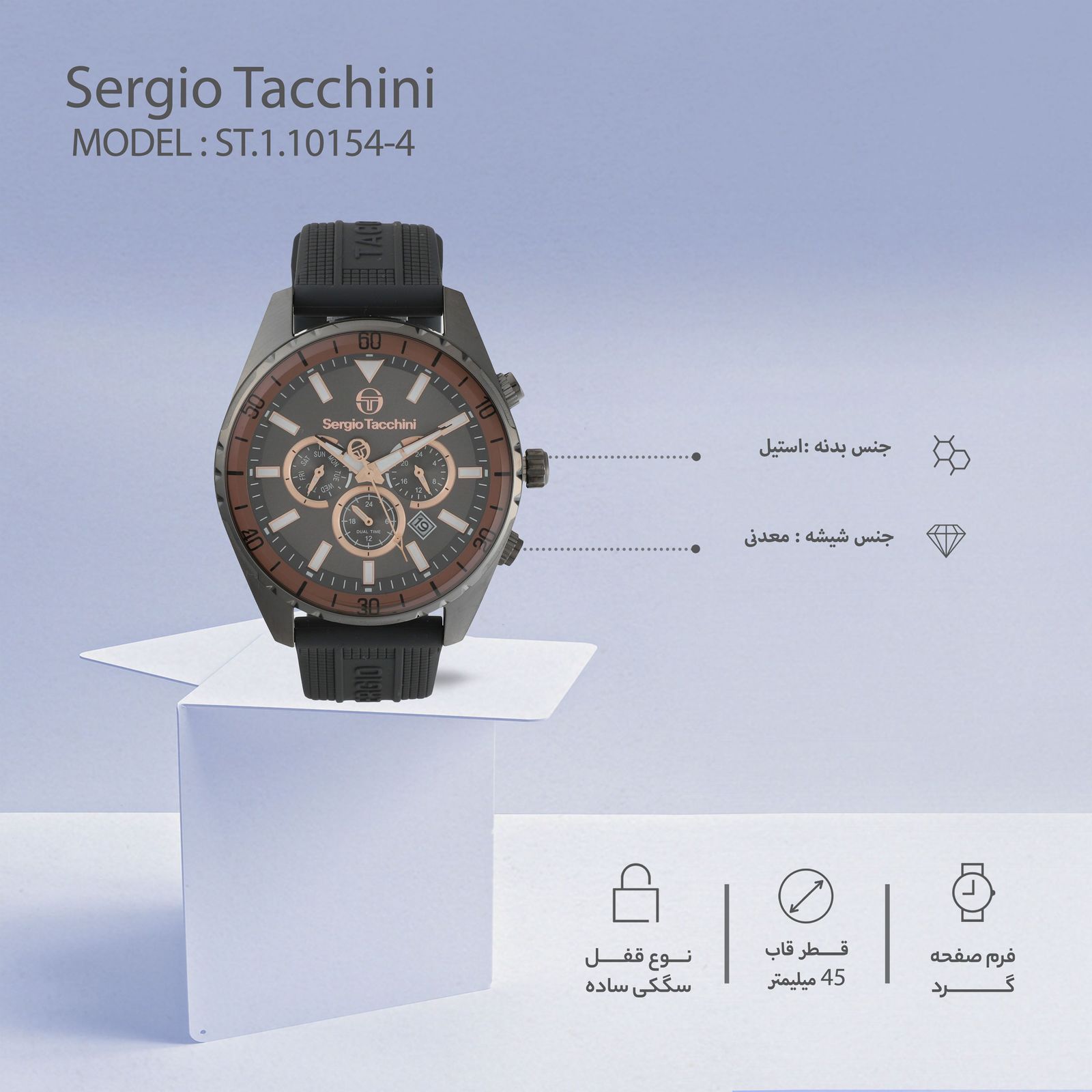 ساعت مچی عقربه‌ای مردانه سرجیو تاچینی مدل ST.1.10154-4 -  - 5
