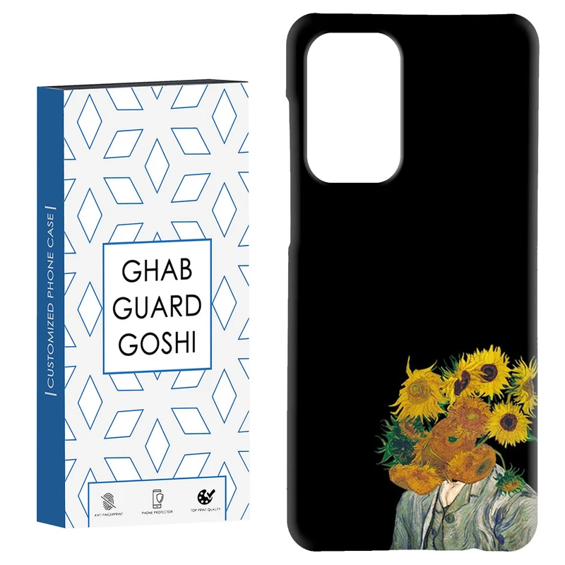 کاور قاب گارد گوشی طرح آفتابگردان کد Dimo-472 مناسب برای گوشی موبایل سامسونگ Galaxy A52 / a52s