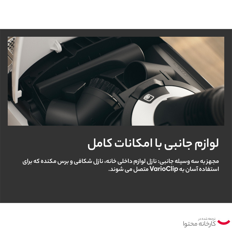 جاروبرقی میله مدل C2 SFAF3