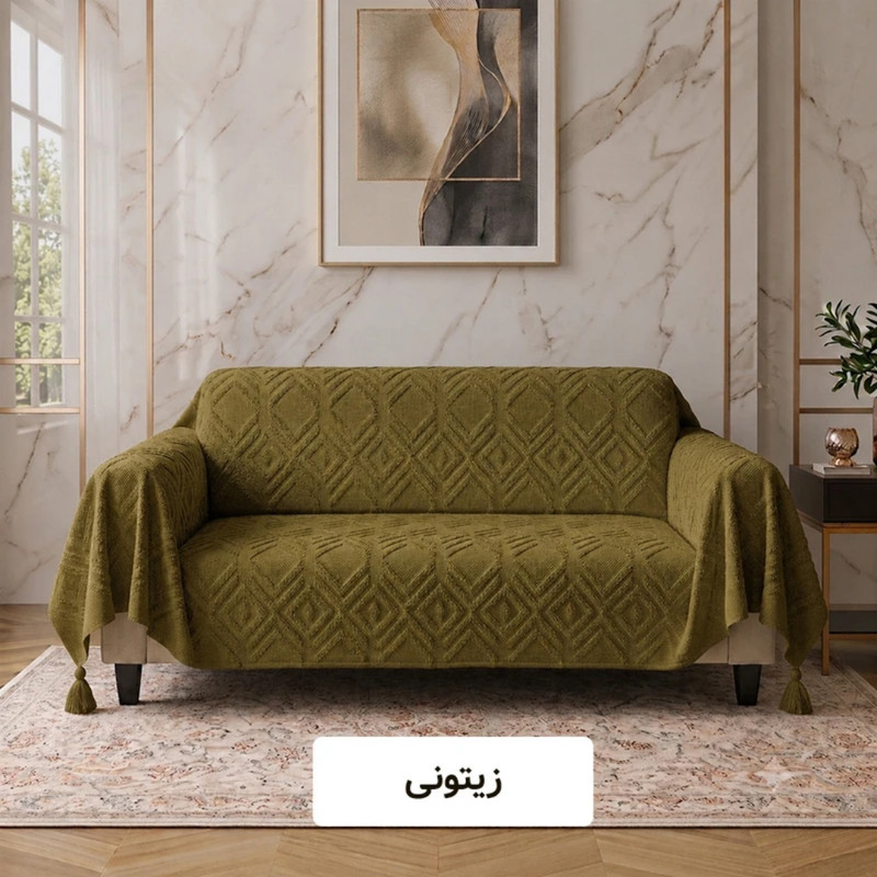 شال مبل و تخت هوم کاور مدل چمر بلا سایز 300 × 140 سانتی متر