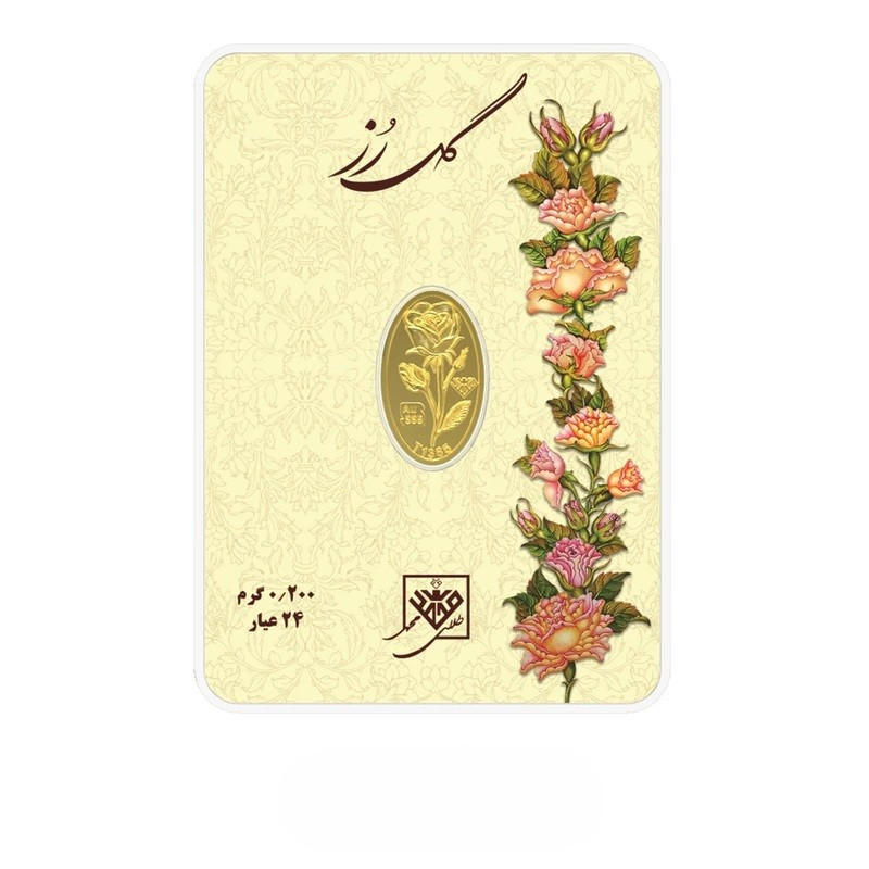 شمش طلا 24 عیار طلای محمد مدل گل‌ رز