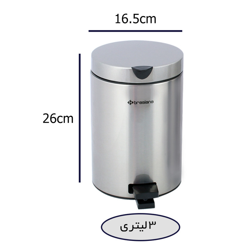 سطل زباله پدالی براسیانا مدل 2600