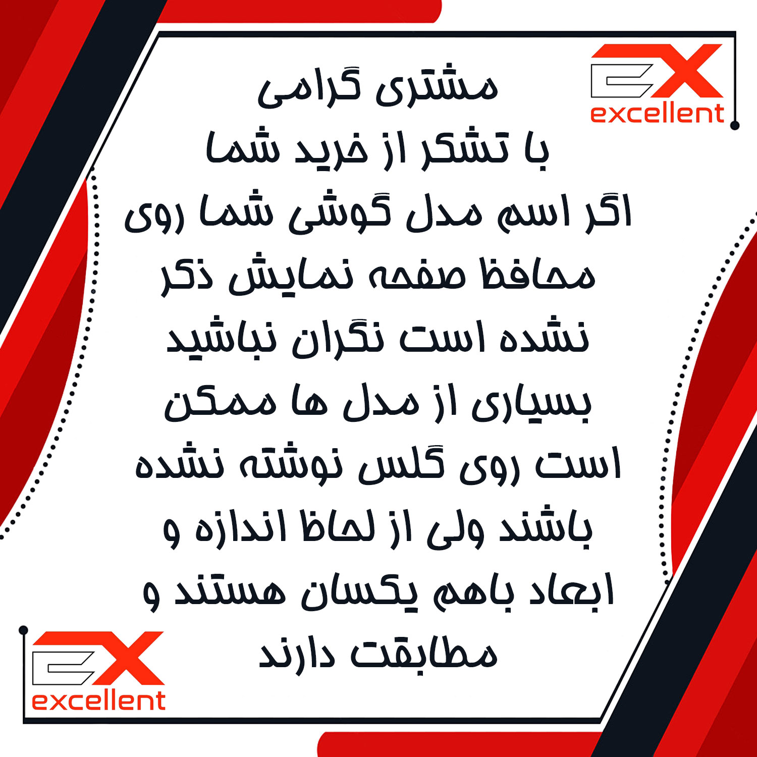 محافظ صفحه نمایش سرامیکی ایکس اکسلنت مدل CRM مناسب برای گوشی موبایل شیائومی Mi 9 SE