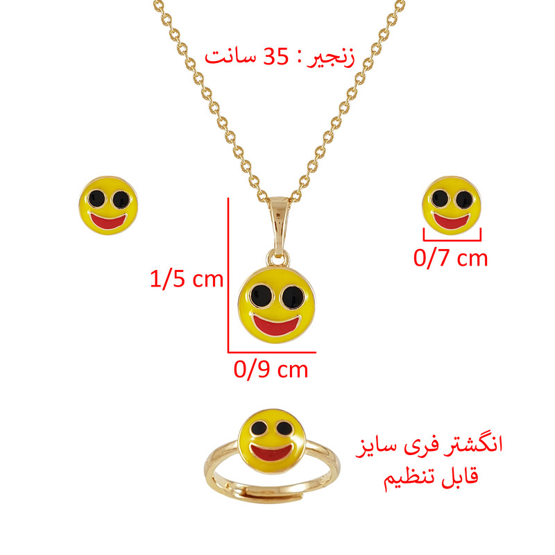 نیم ست دخترانه ژوپینگ مدل 1407