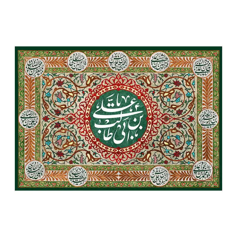 پرچم مدل شهادت حضرت علی(ع)al23555287