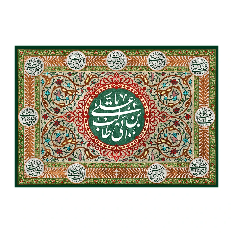پرچم مدل شهادت حضرت علی(ع)al23555287