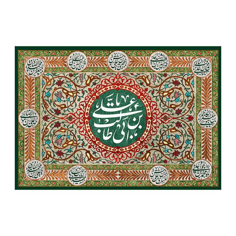 پرچم مدل شهادت حضرت علی(ع)al23555287