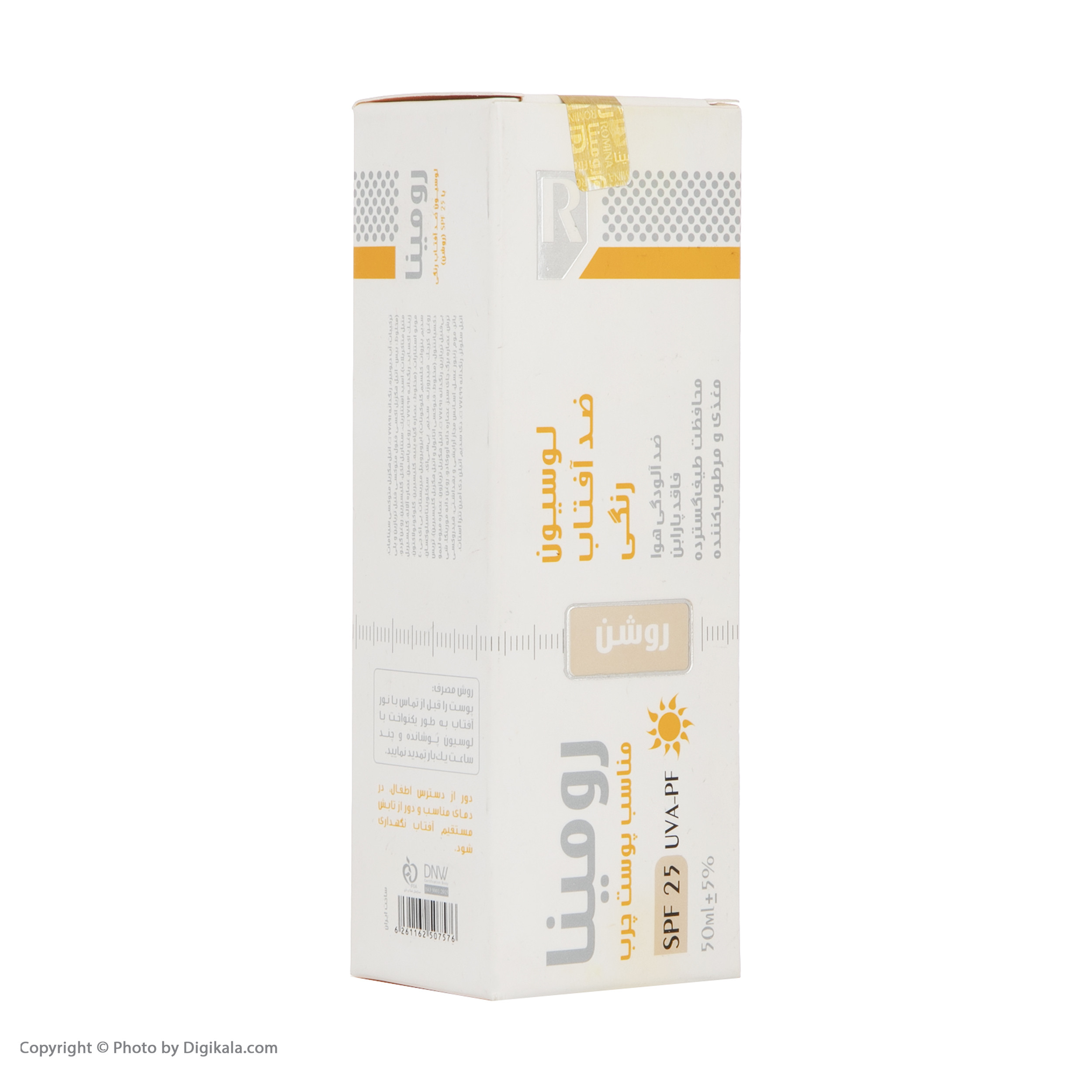 لوسیون ضد آفتاب رومینا مدل Gold Beige-25 حجم 50 میلی لیتر لوسیون ضد آفتاب رومینا مدل Gold Beige-25 حجم 50 میلی لیتر