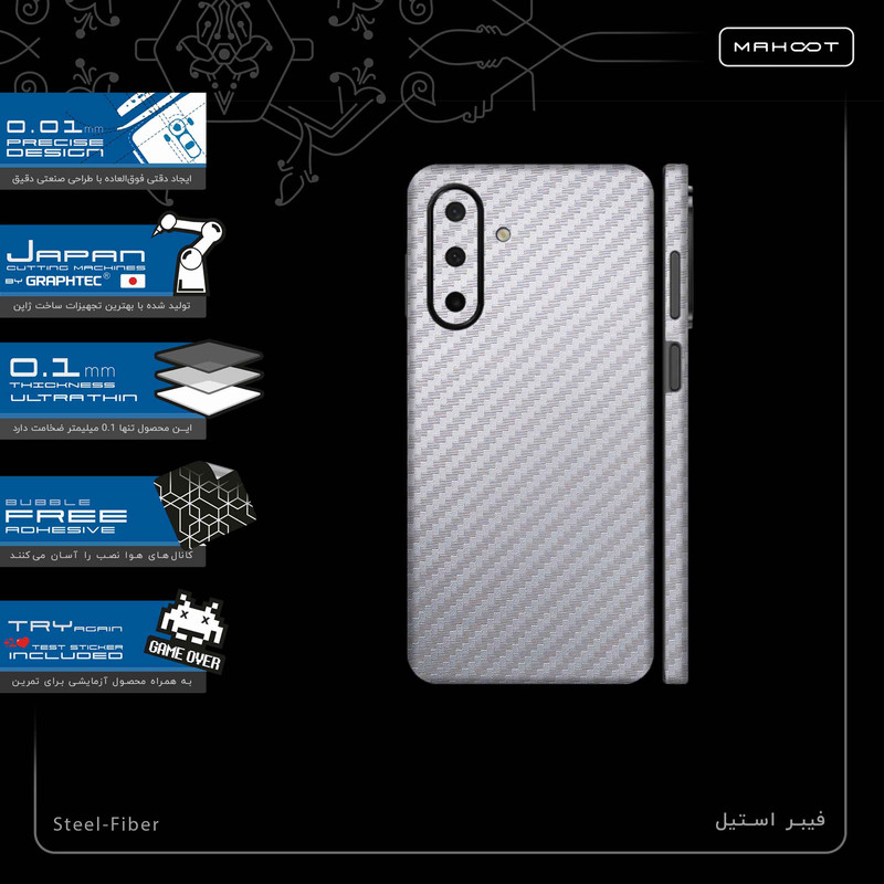 برچسب پوششی ماهوت مدل Steel-Fiber-FullSkin مناسب برای گوشی موبایل سامسونگ Galaxy A26