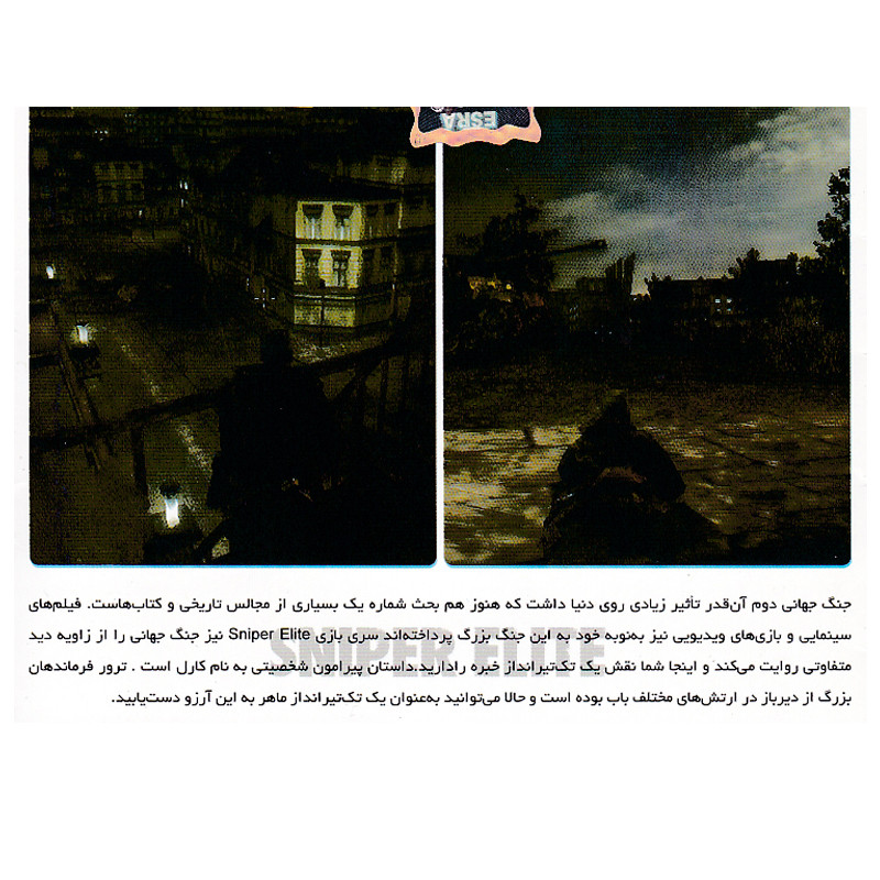 بازی Sniper Elite مخصوص PS2 بازی Sniper Elite مخصوص PS2
