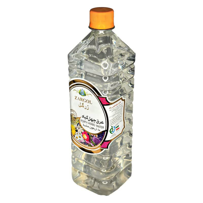 عرق چهل گیاه ممتاز زرگل - 1 لیتر