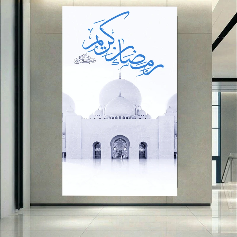 تابلو بوم طرح ماه مبارک رمضان کد AR30614