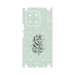 MAHOOT Nastaliq_3-FullSkin Cover Sticker for Honor X5b