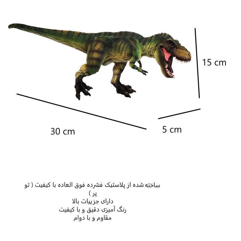فیگور مدل دایناسور کد 11100