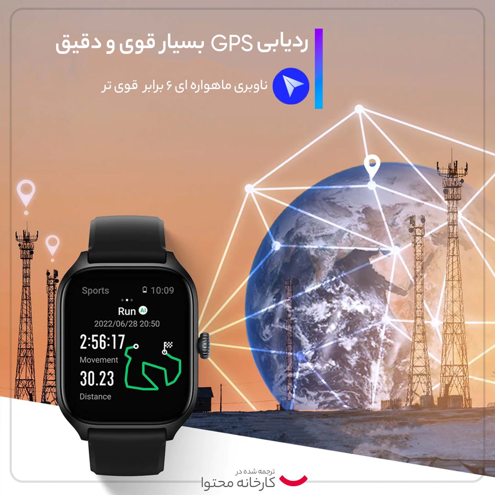 ساعت هوشمند امیزفیت مدل GTS 4 -  - 22