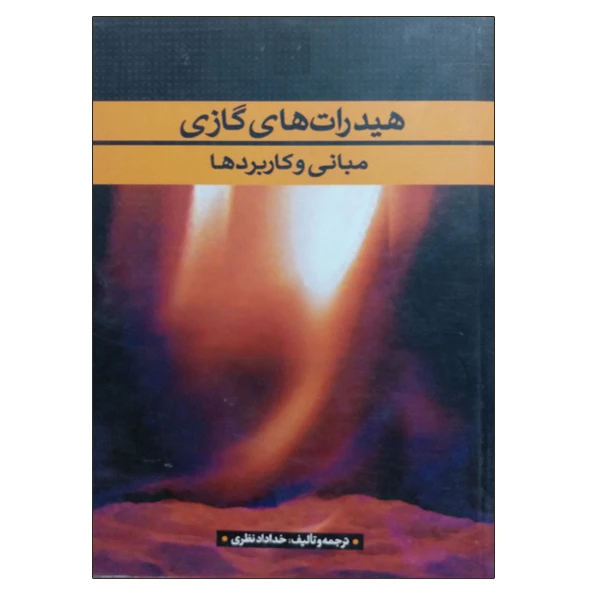 عکس شماره 1