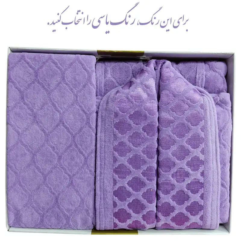 سرویس حوله پالتویی 3 تکه وارول مدل لوزی
