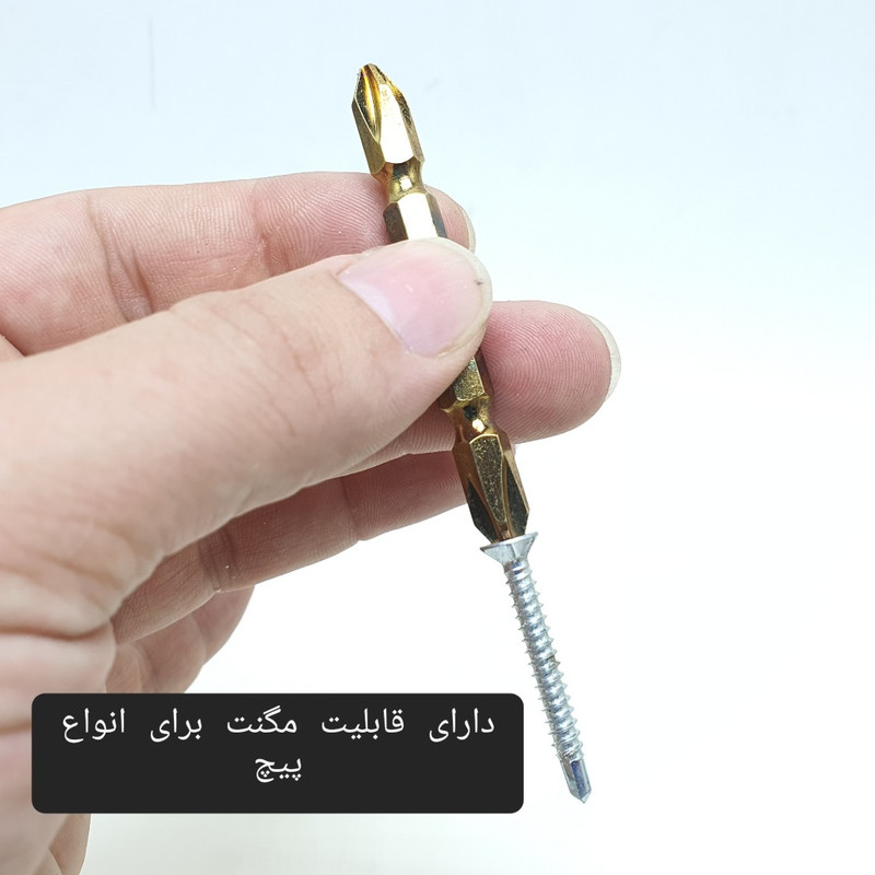 نوک پیچ گوشتی دو سر چهار سو مدل 2-65MM بسته 10 عددی