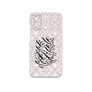 MAHOOT Nastaliq-2 Cover Sticker for Samsung Galaxy S20