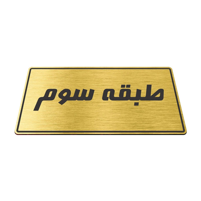عکس شماره 3