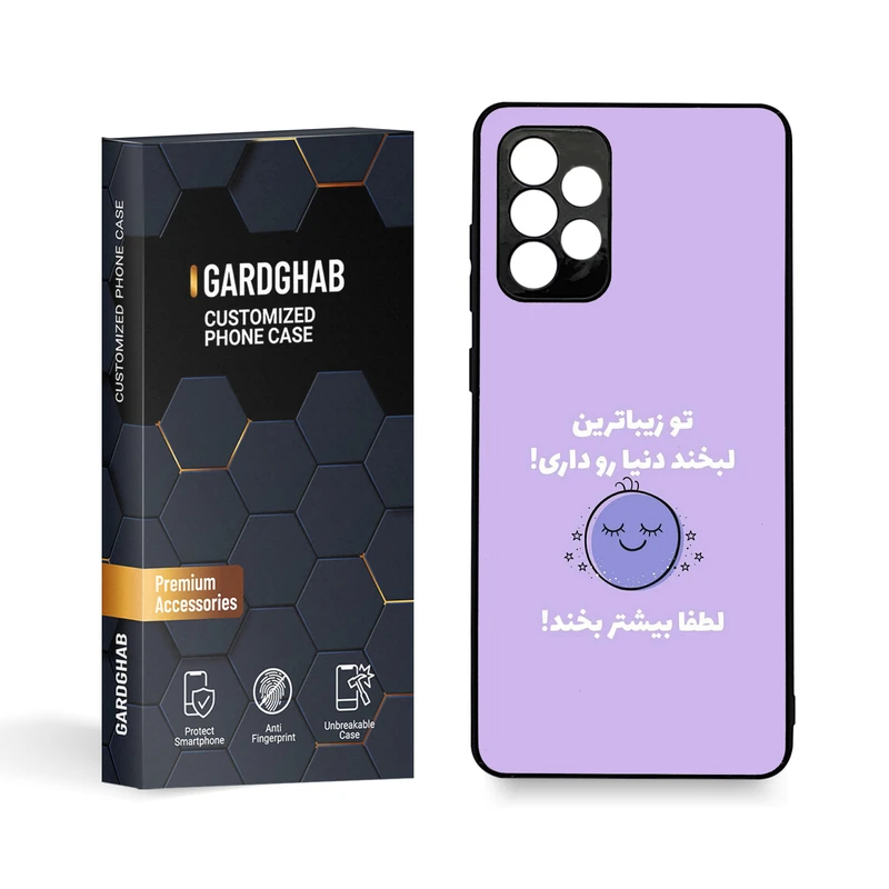 کاور گارد قاب مدل تکست مناسب برای گوشی موبایل سامسونگ Galaxy A72