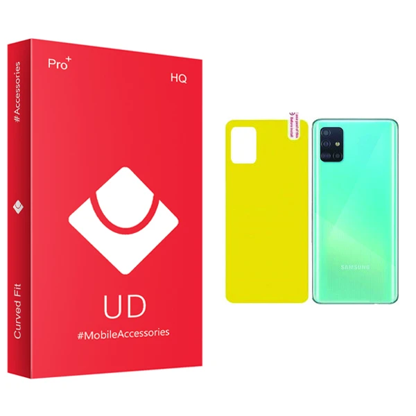 محافظ پشت گوشی یو دی مدل +PRO مناسب برای گوشی موبایل سامسونگ Galaxy A51