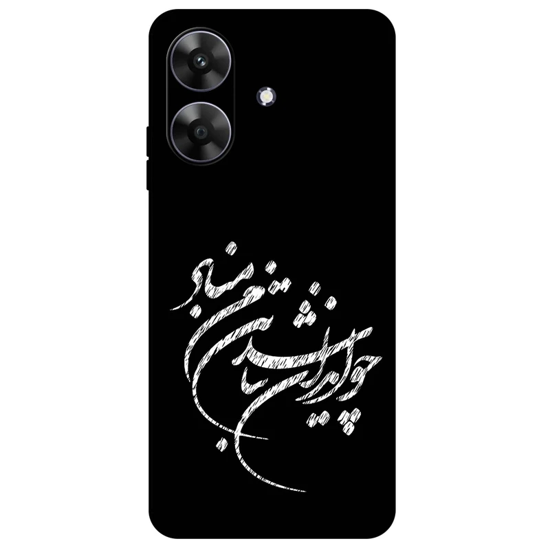 کاور مگافون طرح تایپوگرافی مدل 2392 مناسب برای گوشی موبایل ریلمی Note 60 / Note 60X