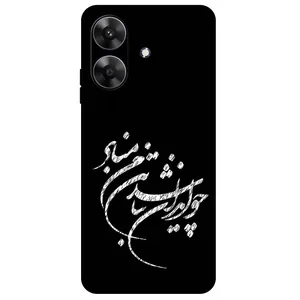 Megafone Typography 2392 Cover For Realme Note 60 / Note 60X