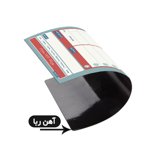 تخته وایت برد لاژید طرح پلنر روزانه مدل آهنربایی سایز 20X30 سانتیمتر