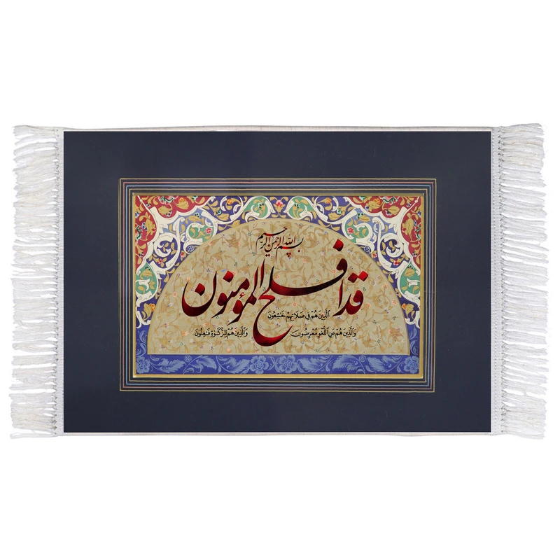 فرش ماشینی دیوارکوب اطلس آبی مدل سوره مومنون کد T3696