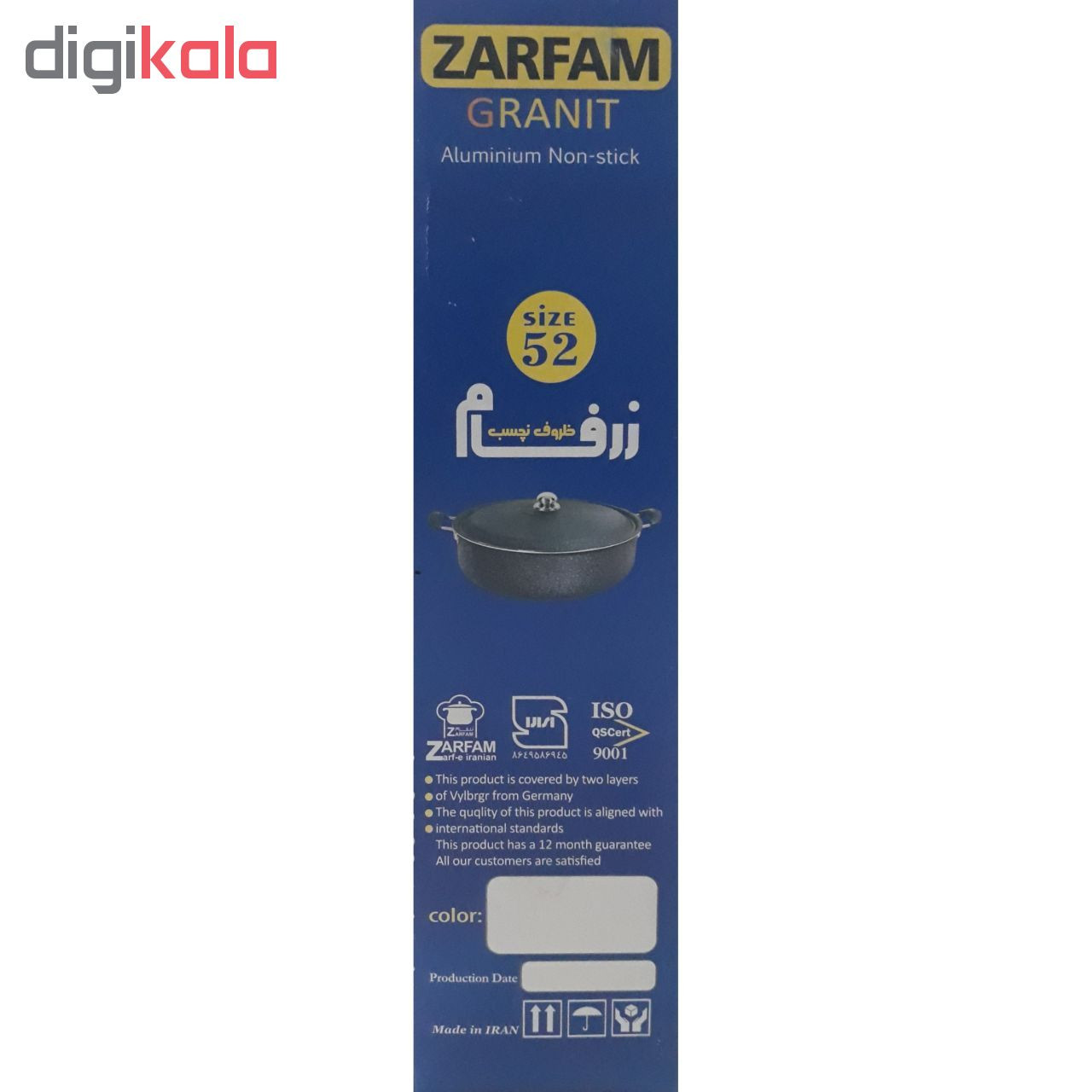 تابه زرفام مدلF218 سایز 52 تابه زرفام مدلF218 سایز 52