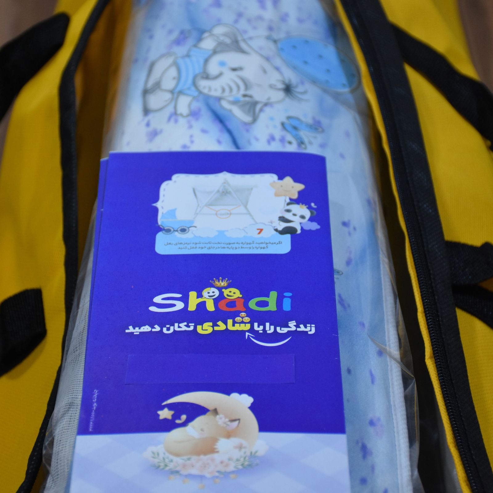 گهواره نوزاد شادی مدل مخمل طرح فیل ابر و باد -  - 6