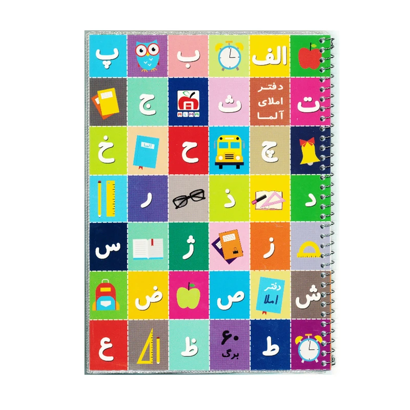 دفتر 60 برگ آلما طرح table مدل جلد دار کد 7652